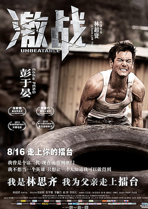 DeVryUniversity理工科文凭证书